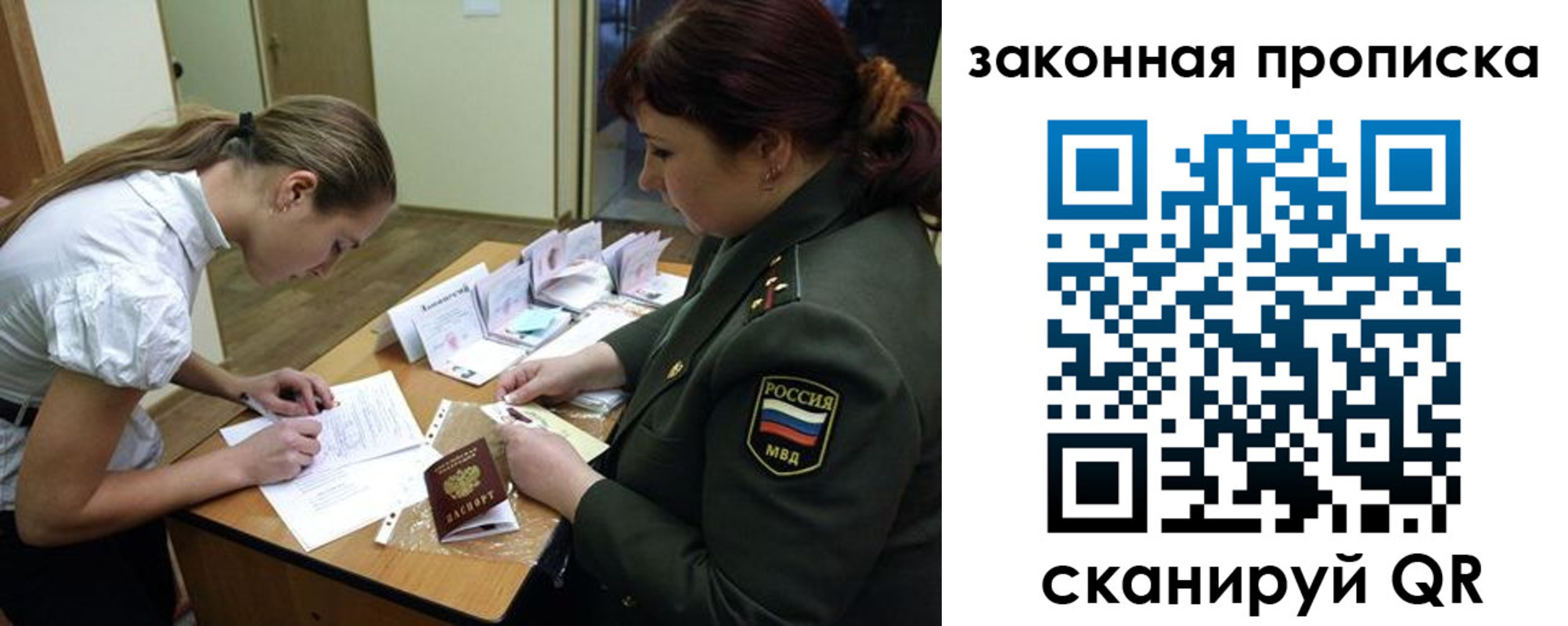 регистрация для дет. сада в Будённовске
