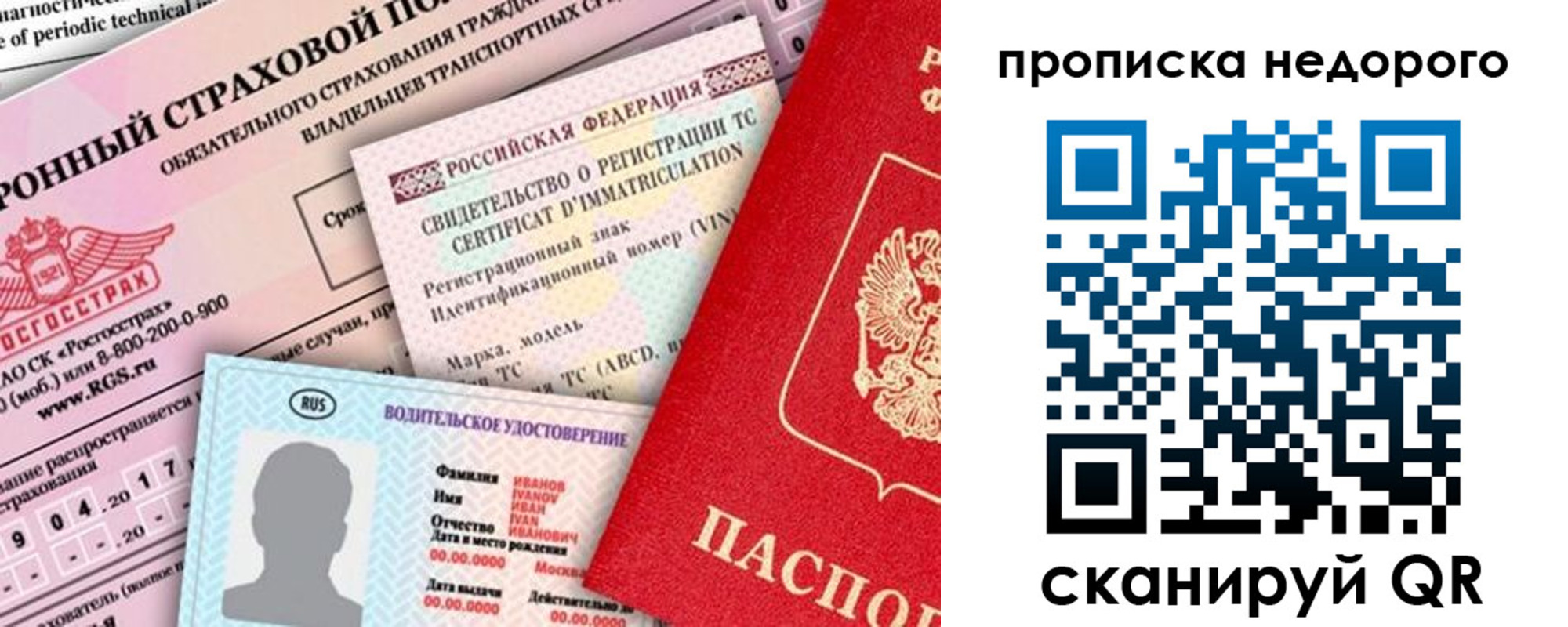 регистрация для дет. сада в Будённовске