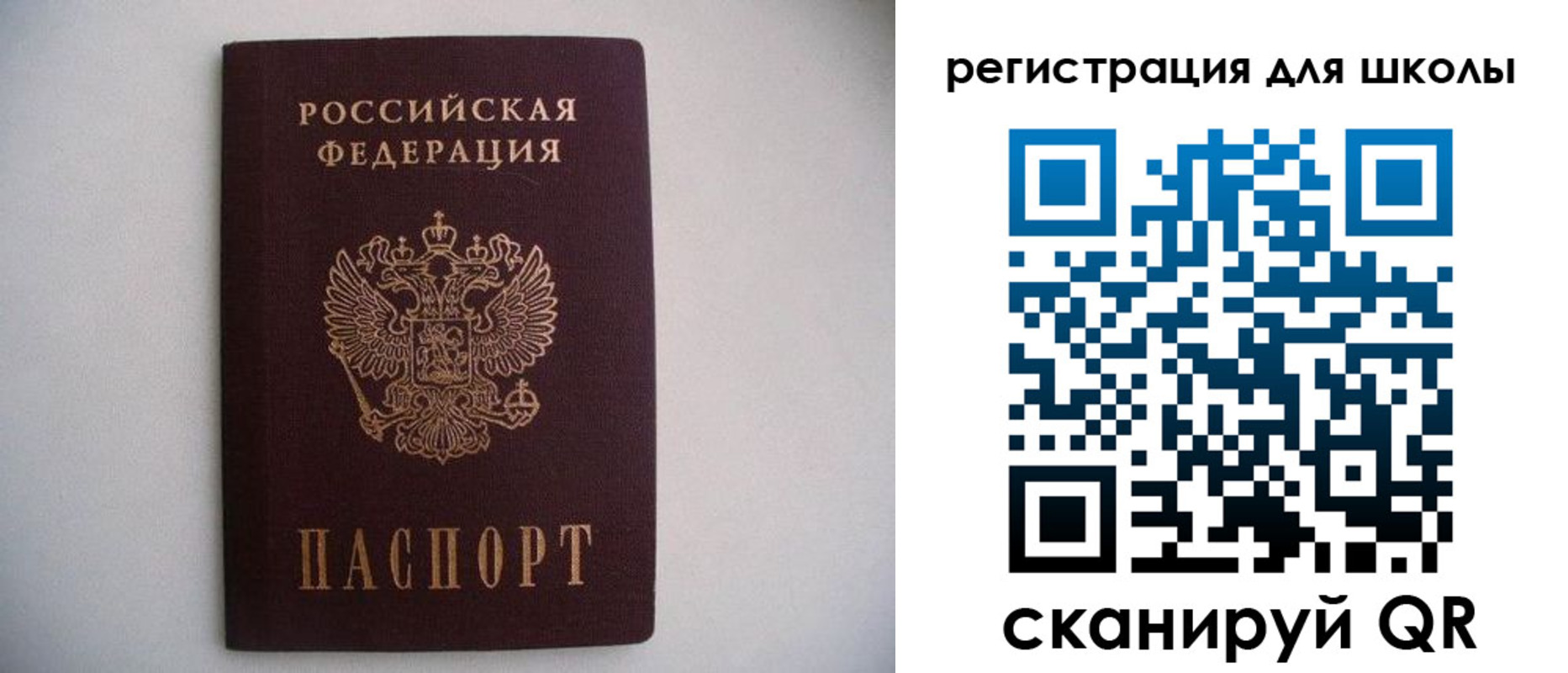 прописка поиск в Будённовске