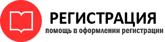прописка в Будённовске id847441